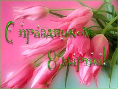� 8 �����!
