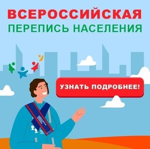 ������������� �������� ��������� 2021
